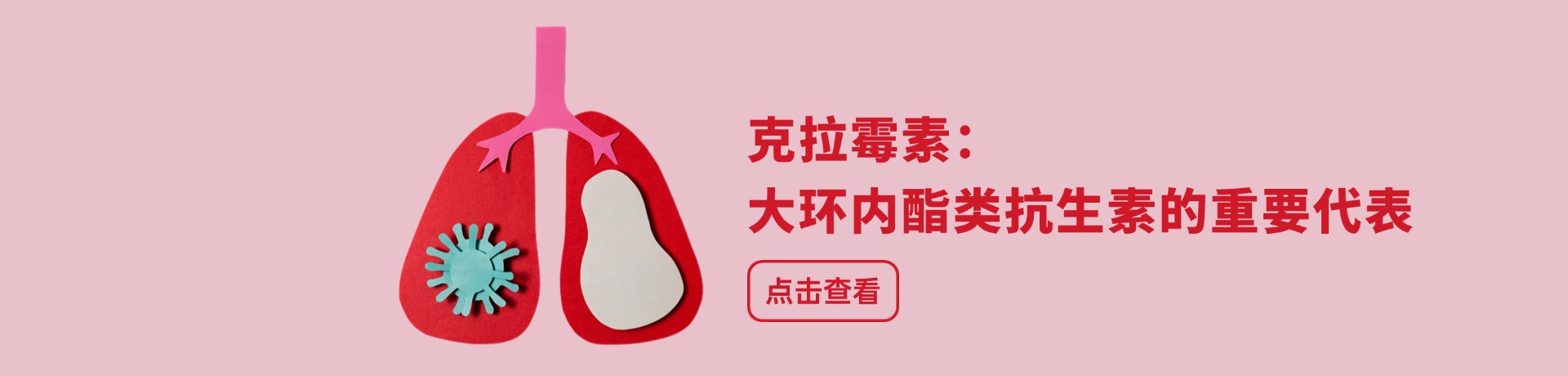 巴瑞替尼：从关节炎到斑秃，再到新冠！这款明星JAK抑制剂有多牛？
